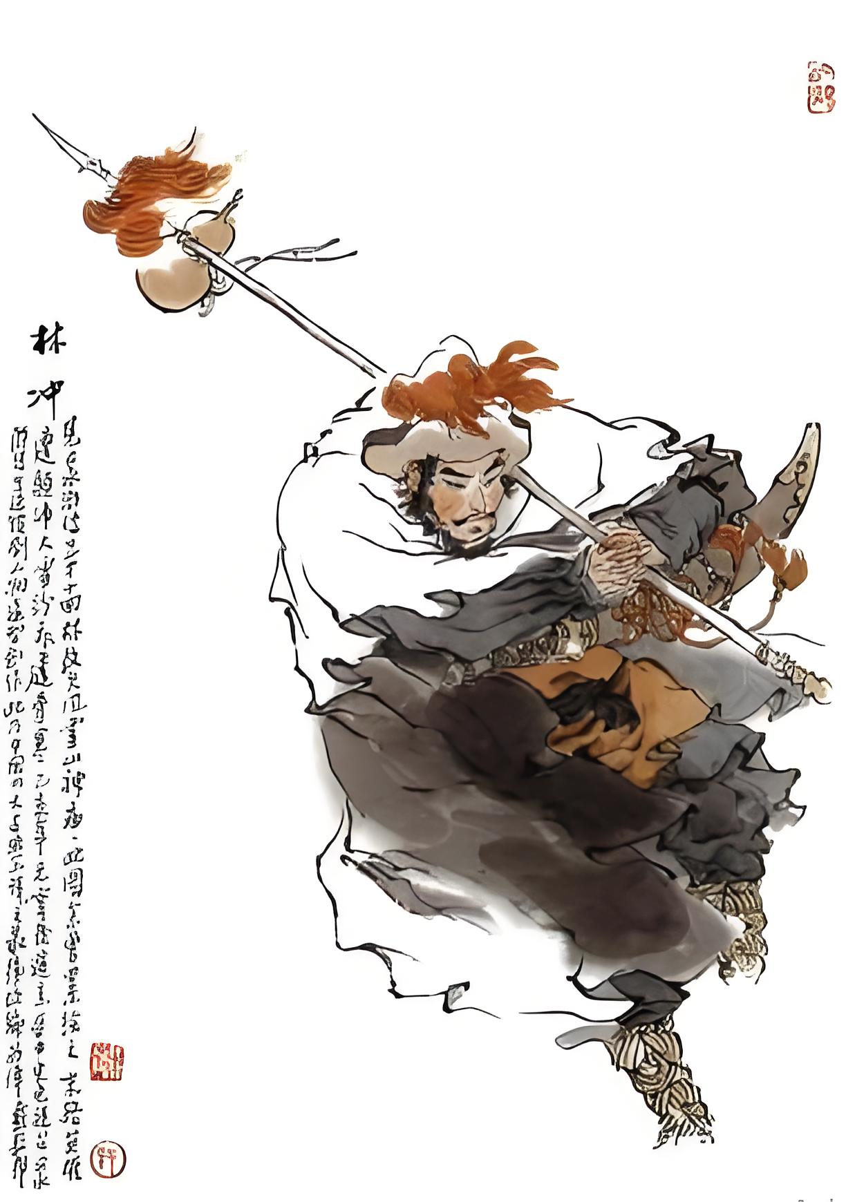 《水滸傳》中“水滸”到底什么意思？看完恍然大悟！中華文化牛！(圖4)