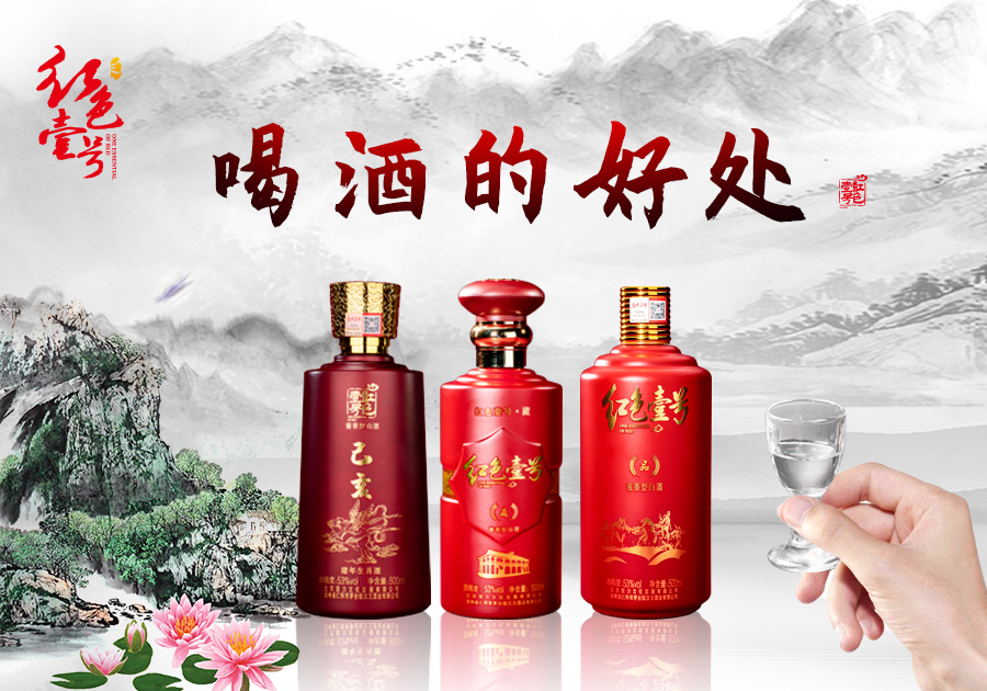 為什么有些人天天喝酒，身體還很健康？（全是大俗話）(圖1)