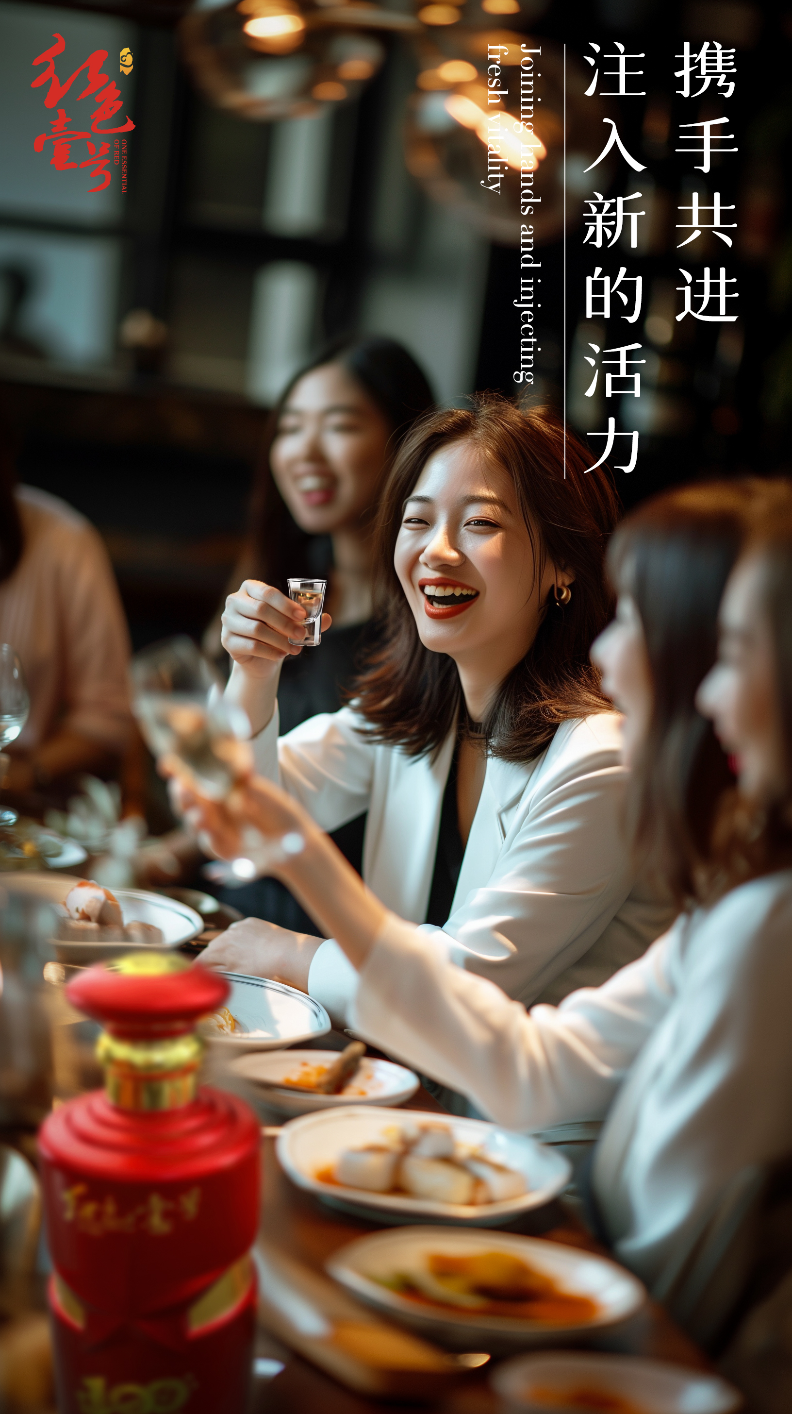 你與快樂(lè)，只有一杯酒的距離(圖6)