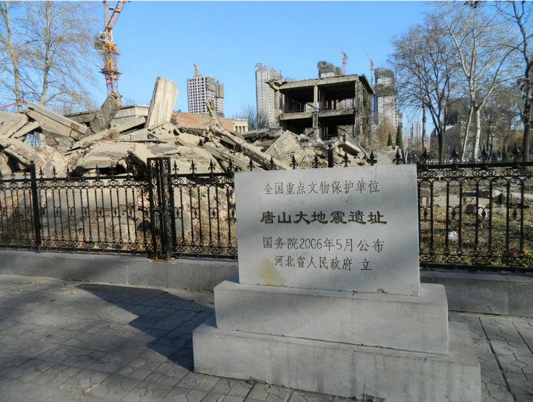 唐山大地震遺址.jpg 7月28日丨歷史上的今天是唐山大地震紀(jì)念日:毛主席為唐山抗震救災(zāi)圈閱的幾份重要文件(圖6)