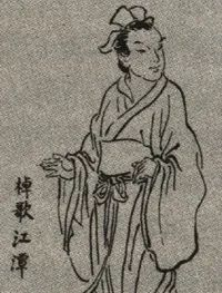 南北朝 · 陰鏗《晚出新亭》(圖4)
