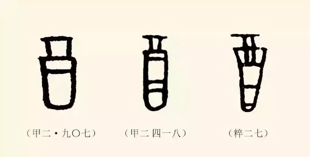 人為什么愛喝酒？(圖3)