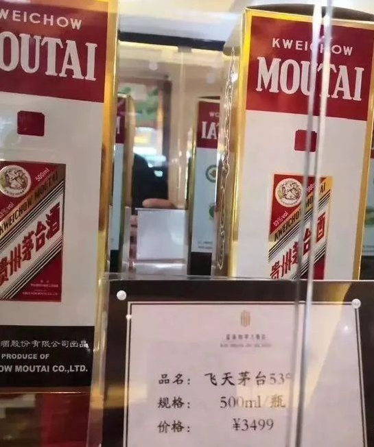 今日茅臺價(jià)格2024.8.5 飛天暴漲！飛天茅臺價(jià)格暴漲至2800元，部分地區(qū)已斷貨！(圖7)
