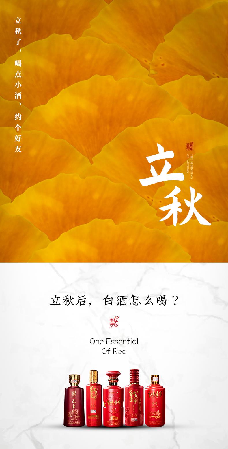 立秋2.jpg 立秋(圖1)