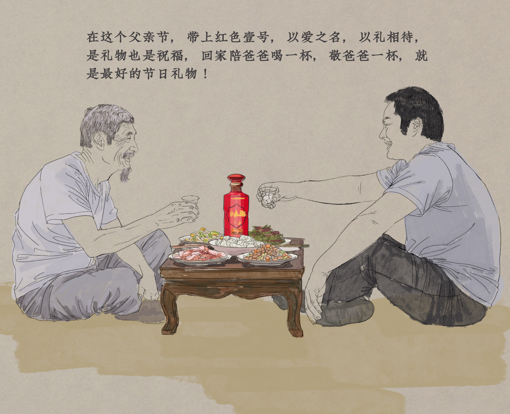 你知道茅臺(tái)酒的最佳品鑒溫度是多少嗎？(圖4)