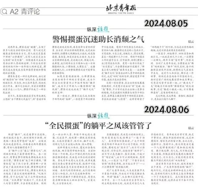 摜蛋可以打敗白酒？(圖2)