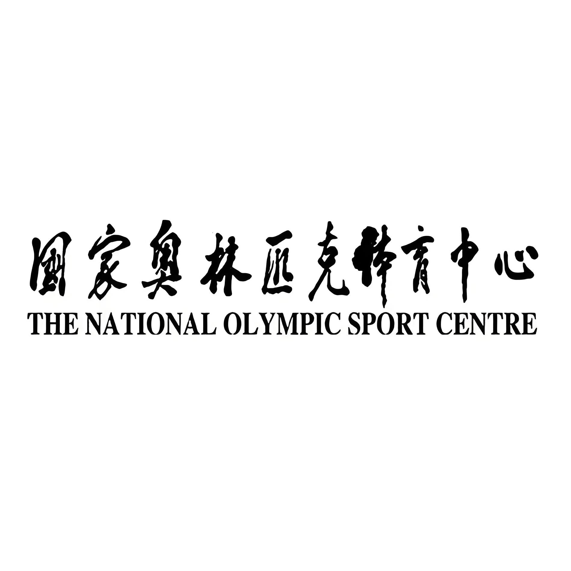 為觀看奧運會，鄧小平自己拿出生活費買球票(圖12)