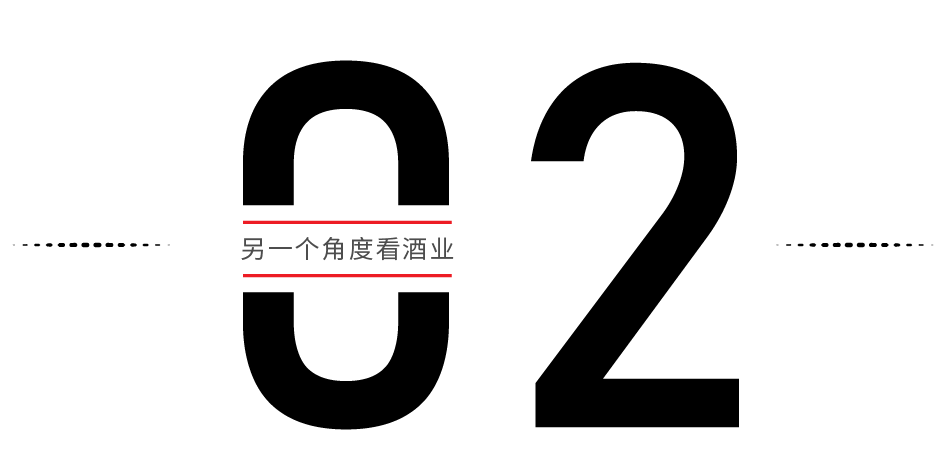 喝酒的意境，你現(xiàn)在是哪一層？(圖5)