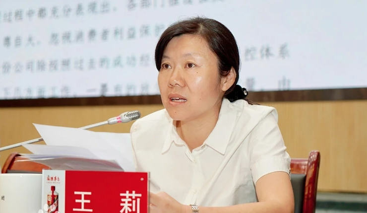 這是茅臺新帥張德芹的首次人事調(diào)整，但絕非最后一次(圖4)