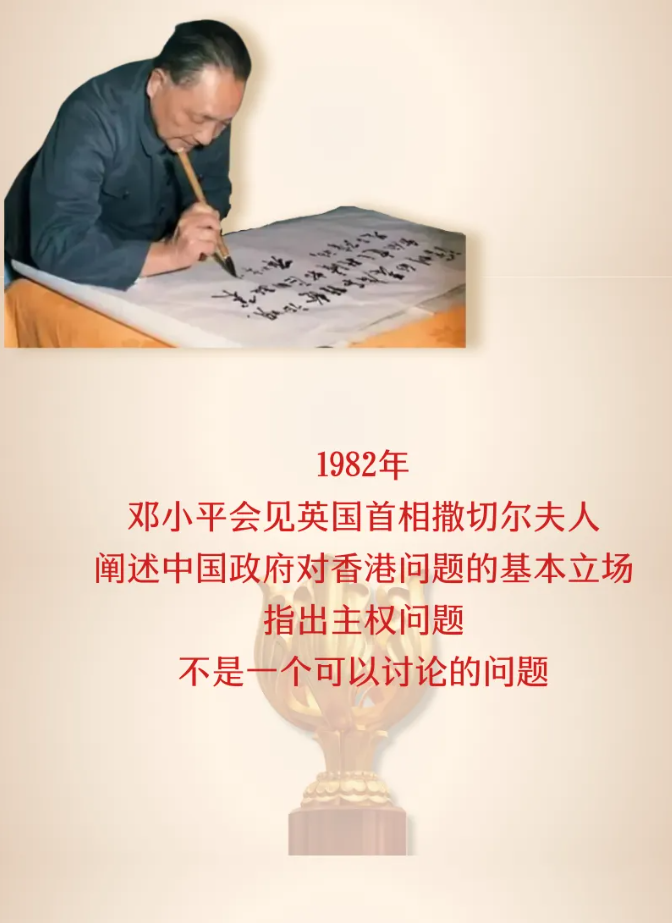 小平，您好！今天我們一同追憶(圖4)