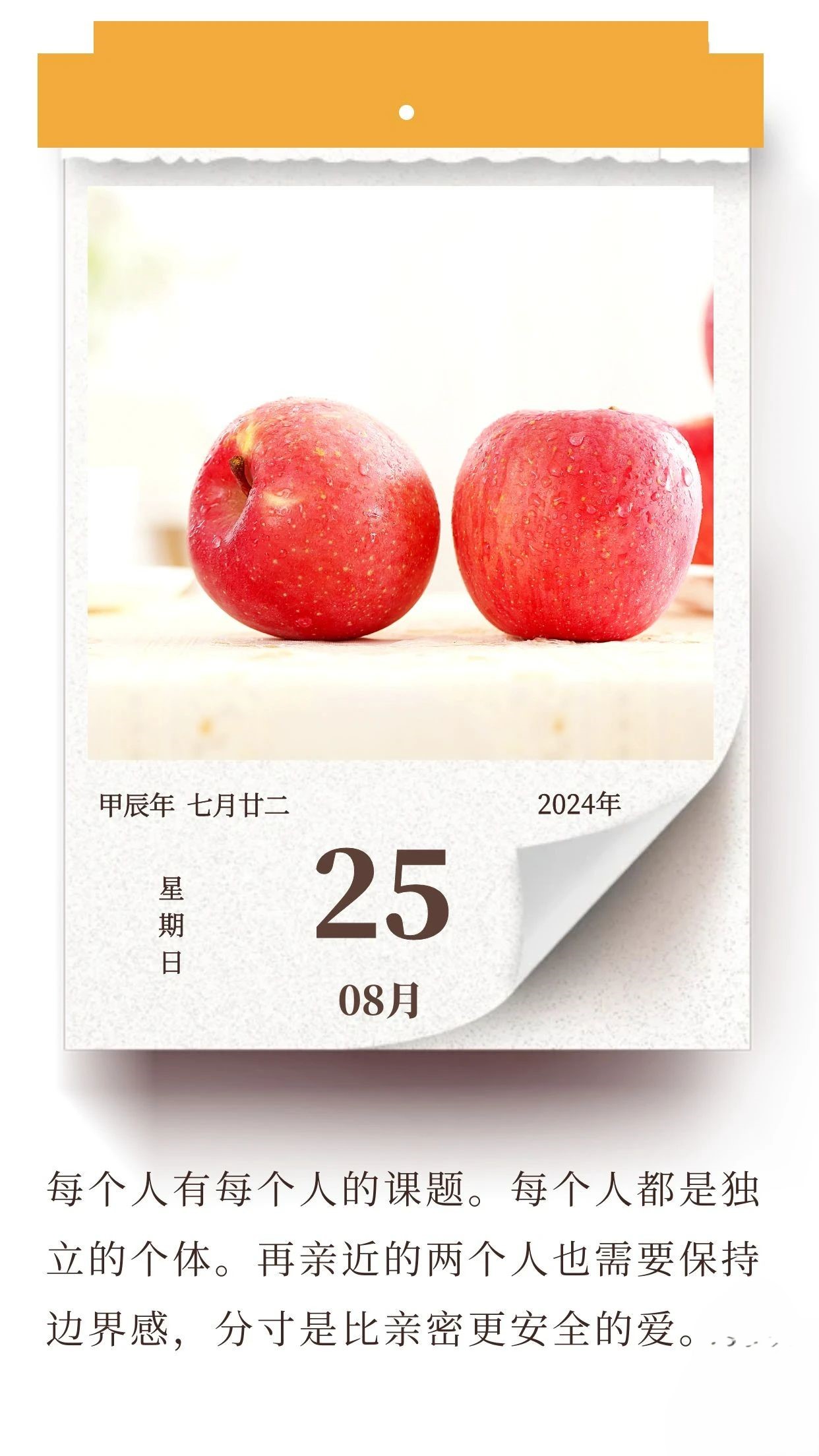 朝氣，是一個人幸福的表情(圖1)