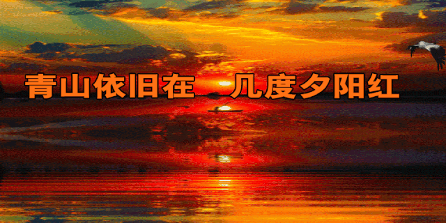 《紅樓夢(mèng)》《西游記》《水滸傳》《封神演義》《東游記》等名著的開(kāi)篇與結(jié)尾，萬(wàn)千悲喜，終歸一悟！(圖4)