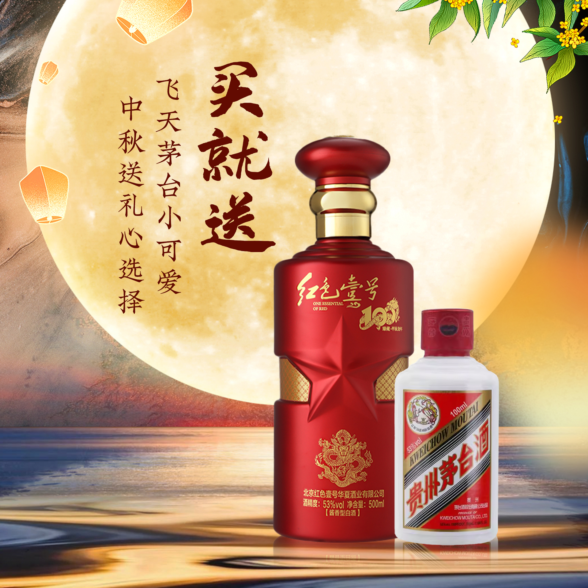 今日茅臺(tái)價(jià)格2024.9.2 全線暴跌！(圖7)