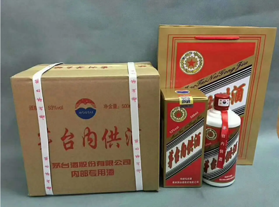 內(nèi)供酒.png 中秋購(gòu)酒防坑攻略(圖4)