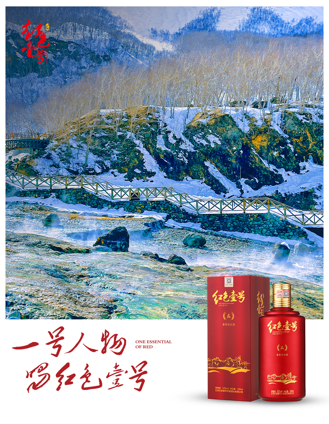 白酒的最佳飲用溫度(圖4)