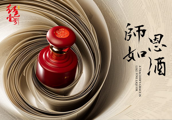 九九國(guó)父祭：48年了！毛主席，我們永遠(yuǎn)懷念您！(圖9)
