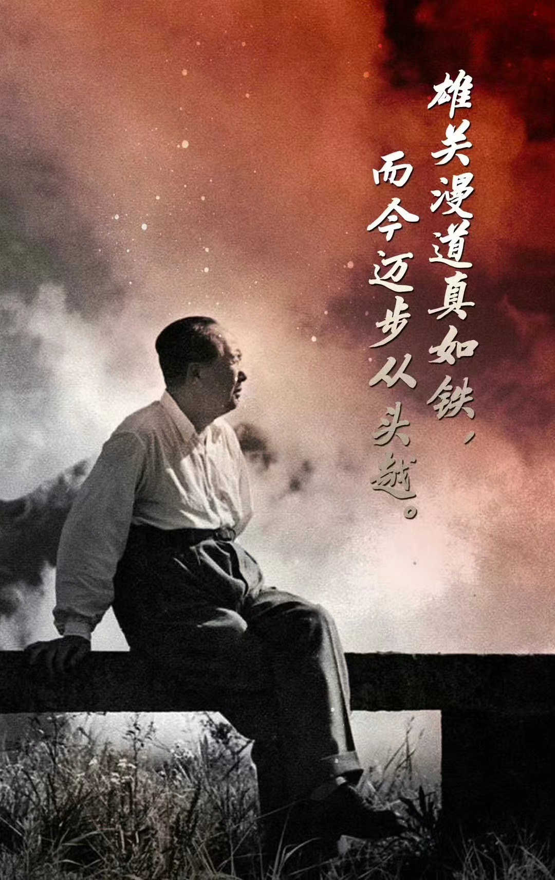 九九國(guó)父祭：48年了！毛主席，我們永遠(yuǎn)懷念您！(圖8)