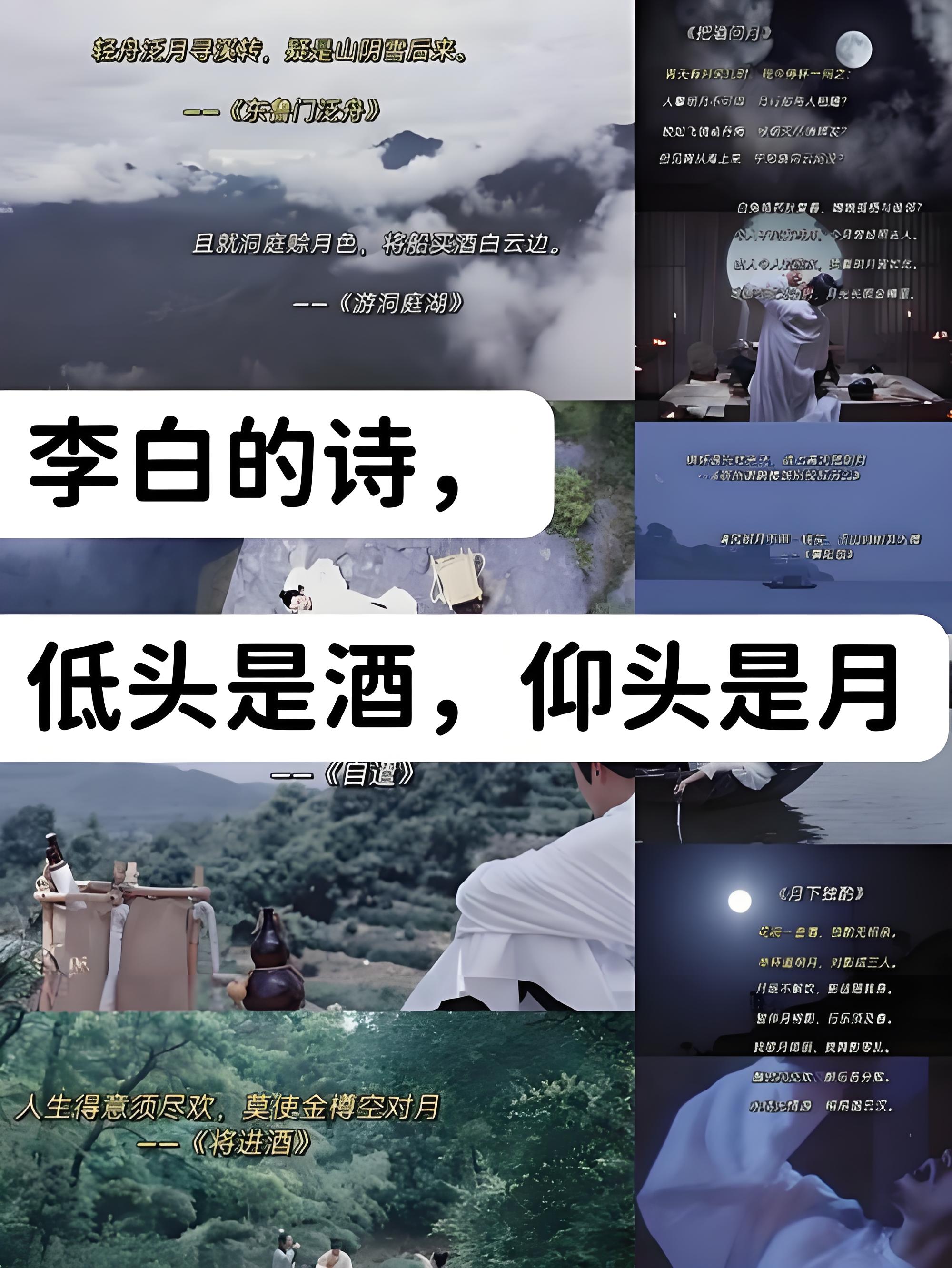 酒中月，杯中酒(圖2)