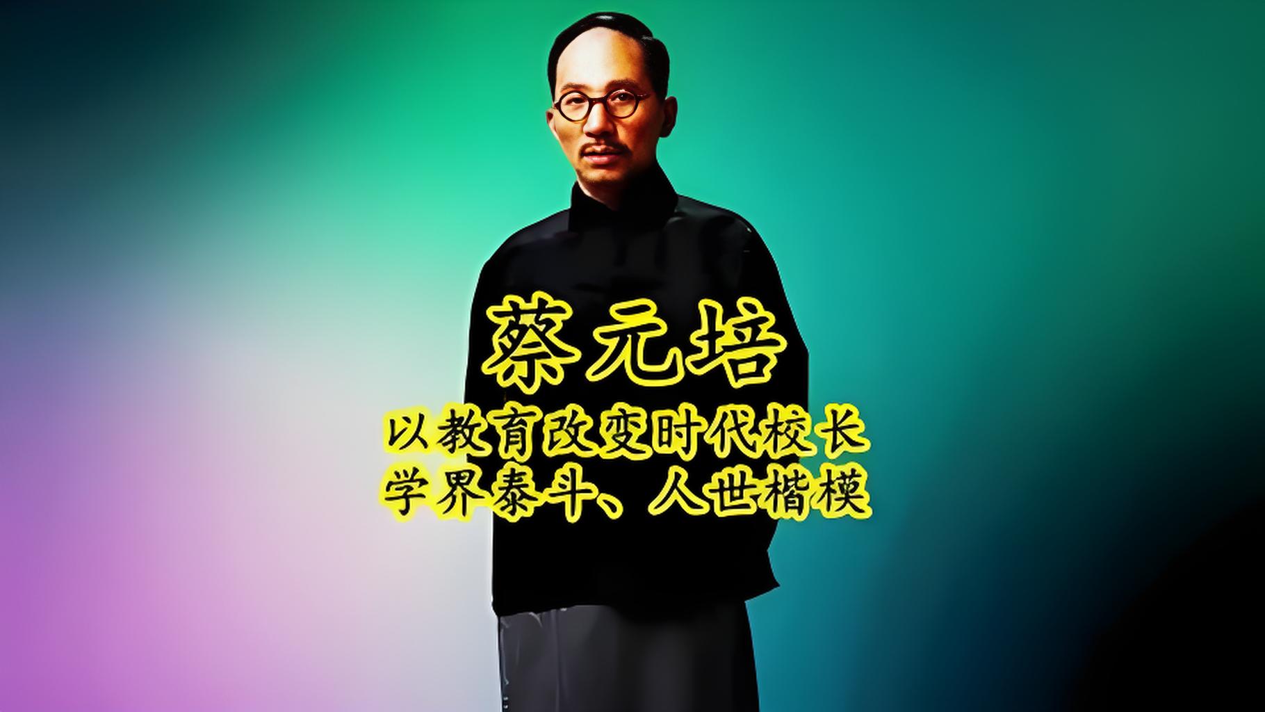毛主席33副文采非凡的對(duì)聯(lián)，寫(xiě)盡了情懷與智慧(圖7)