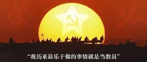 毛主席33副文采非凡的對(duì)聯(lián)，寫(xiě)盡了情懷與智慧(圖8)