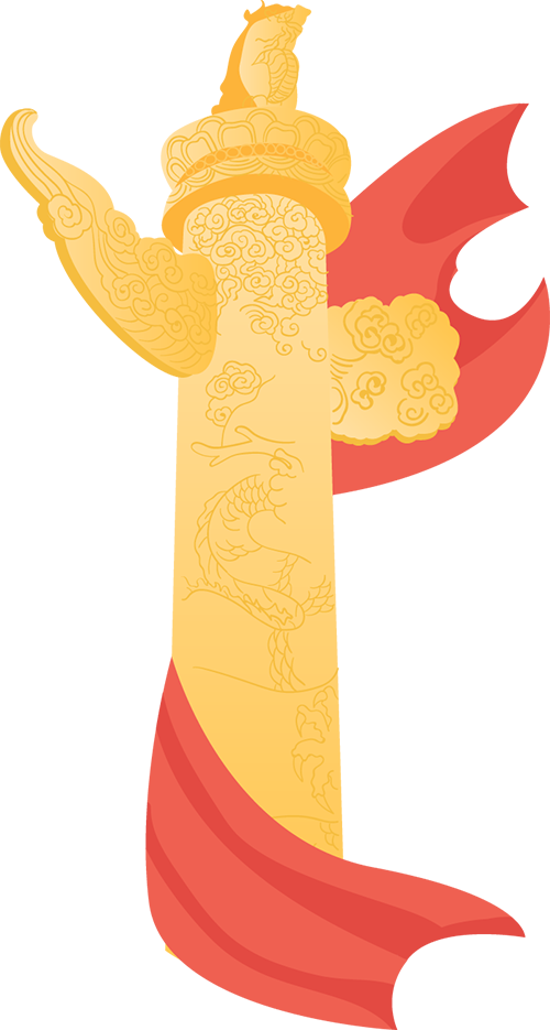 華表裝飾.png 紅色壹號 臻藏100紀念酒(陳釀)(圖2)