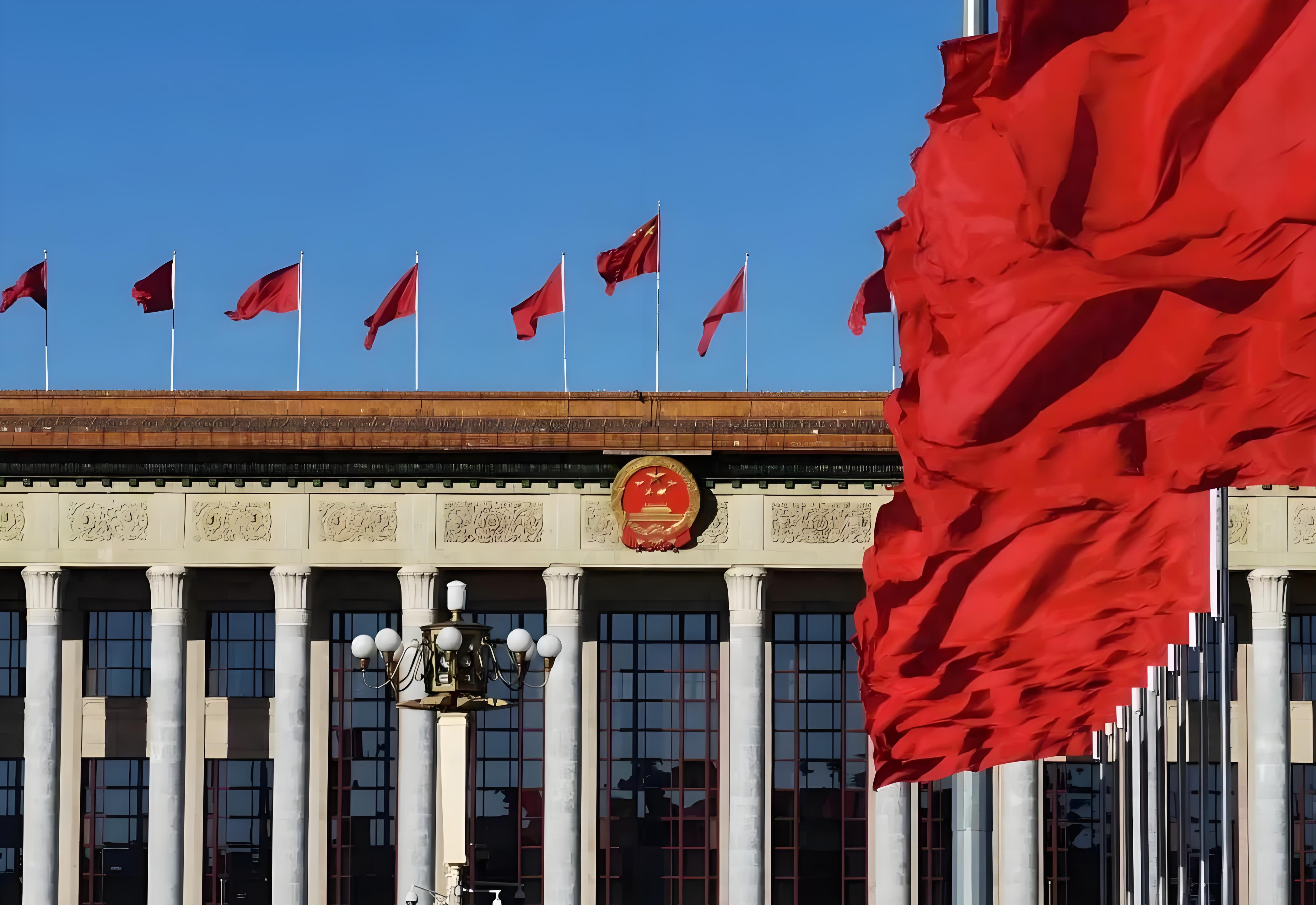 黨的二十屆三中全會(huì)的里程碑意義(圖3)