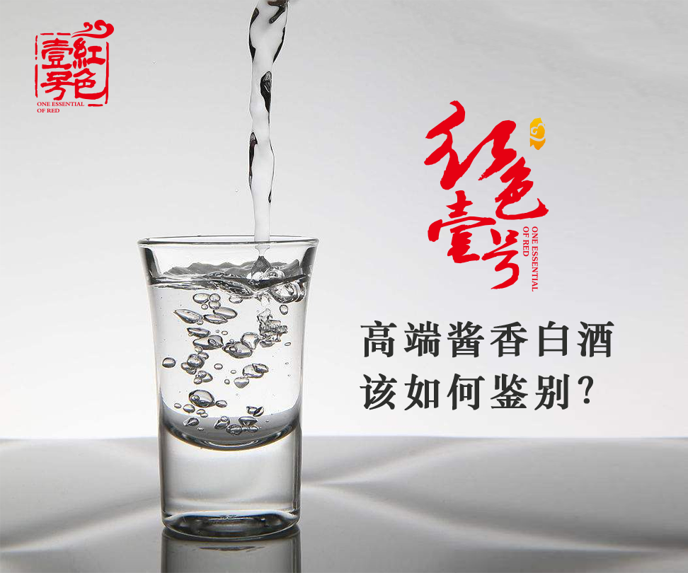 假酒案頻發(fā)！買酒最好找熟人，看了這些你就會明白...(圖4)