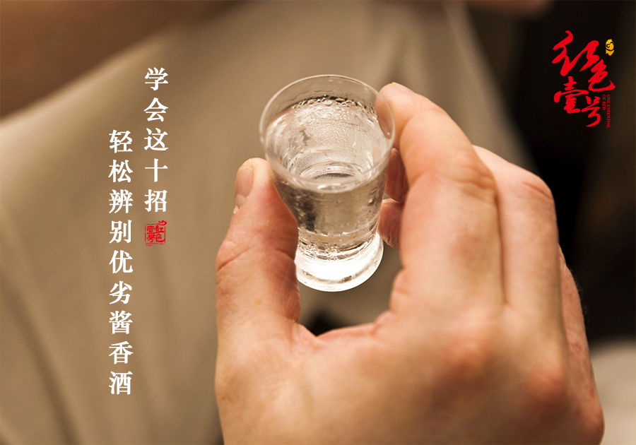 假酒案頻發(fā)！買酒最好找熟人，看了這些你就會明白...(圖6)