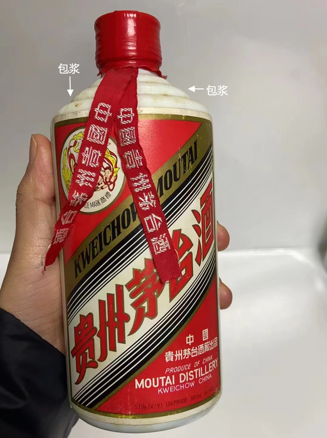 老酒市場(chǎng)的行話，您知道幾個(gè)？(圖2)