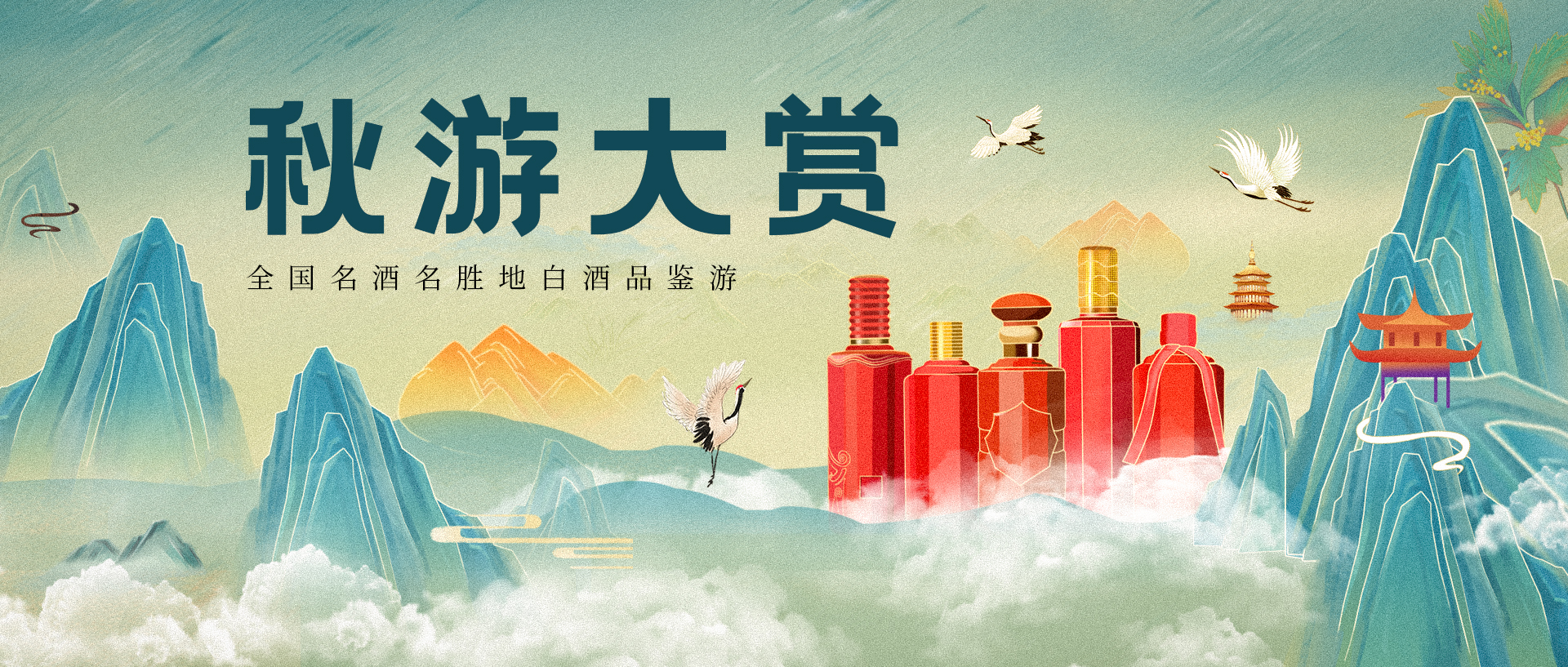 秋游大賞.jpg “請3休8”中秋假期長過國慶:國內游熱度同比超100%(圖2)