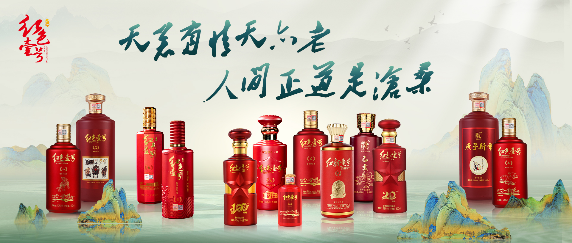 萬(wàn)丈紅塵三杯酒，你知道是哪三杯嗎？(圖3)