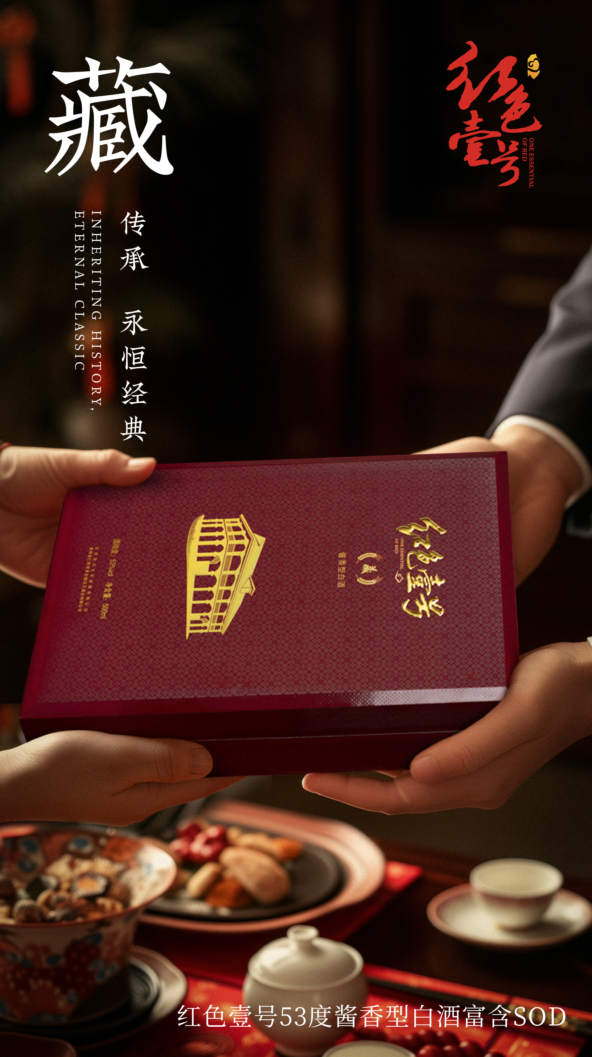 沒喝完的白酒，還可以放多久？(圖1)