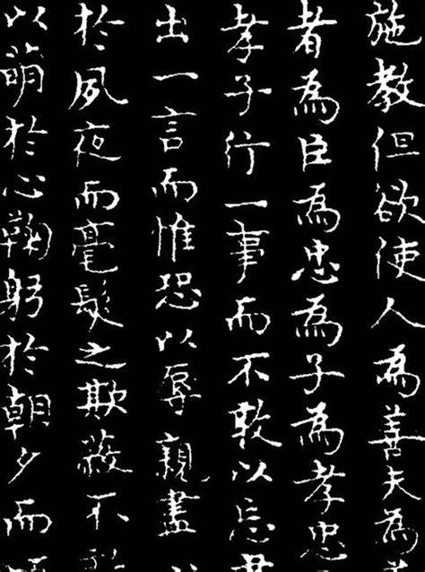 朱棣唯一傳世書法，秀麗端莊，這字顛覆了人們對他的印象(圖5)