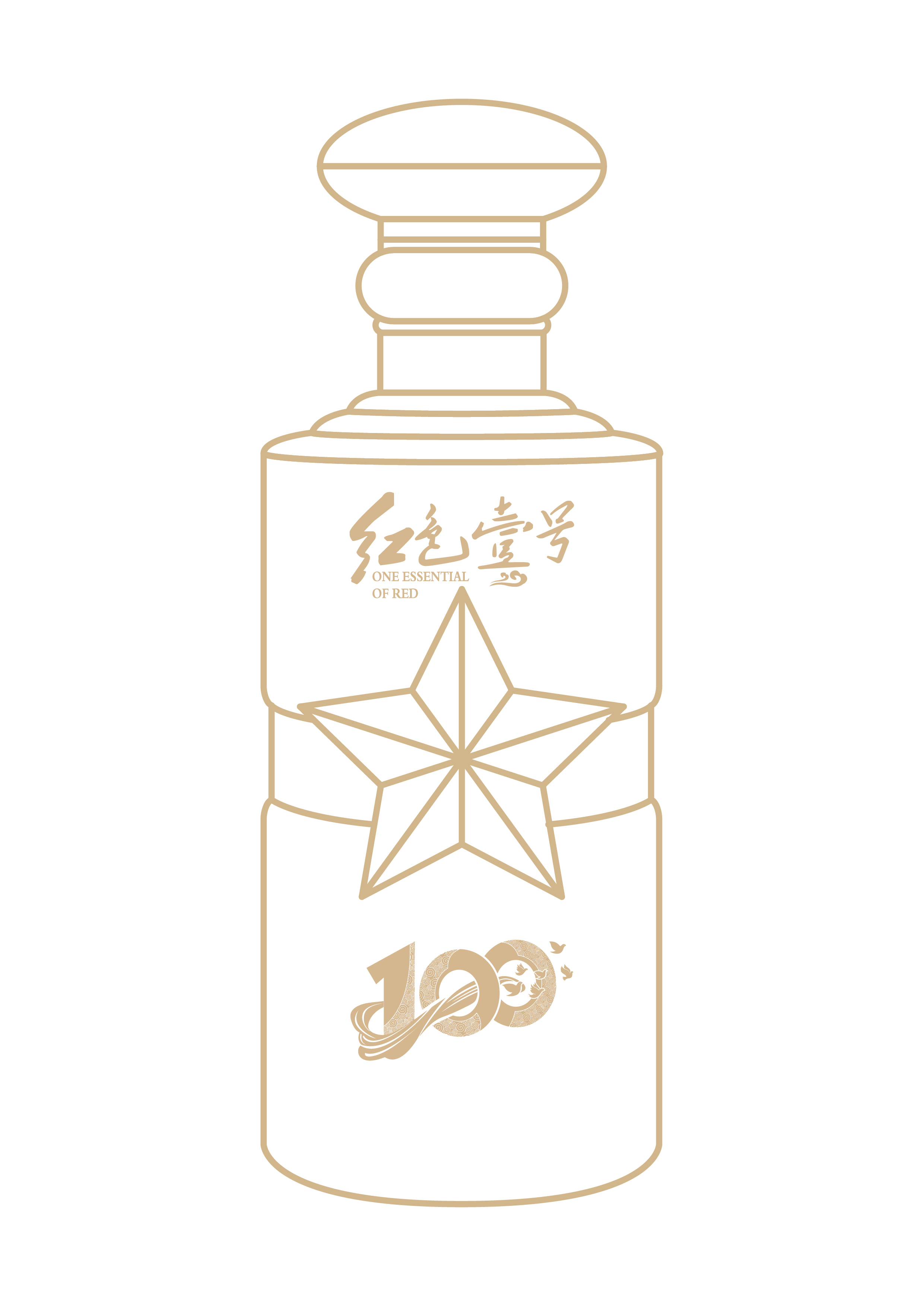 醬香酒焦糊味是什么？醬酒愛(ài)好者必懂的知識(shí)點(diǎn)！(圖3)