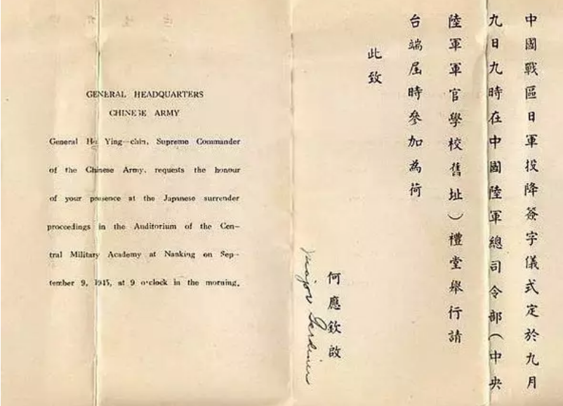 日本投降書原件，字跡工整端莊，網(wǎng)友：今天是島國(guó)最好的書法！(圖8)