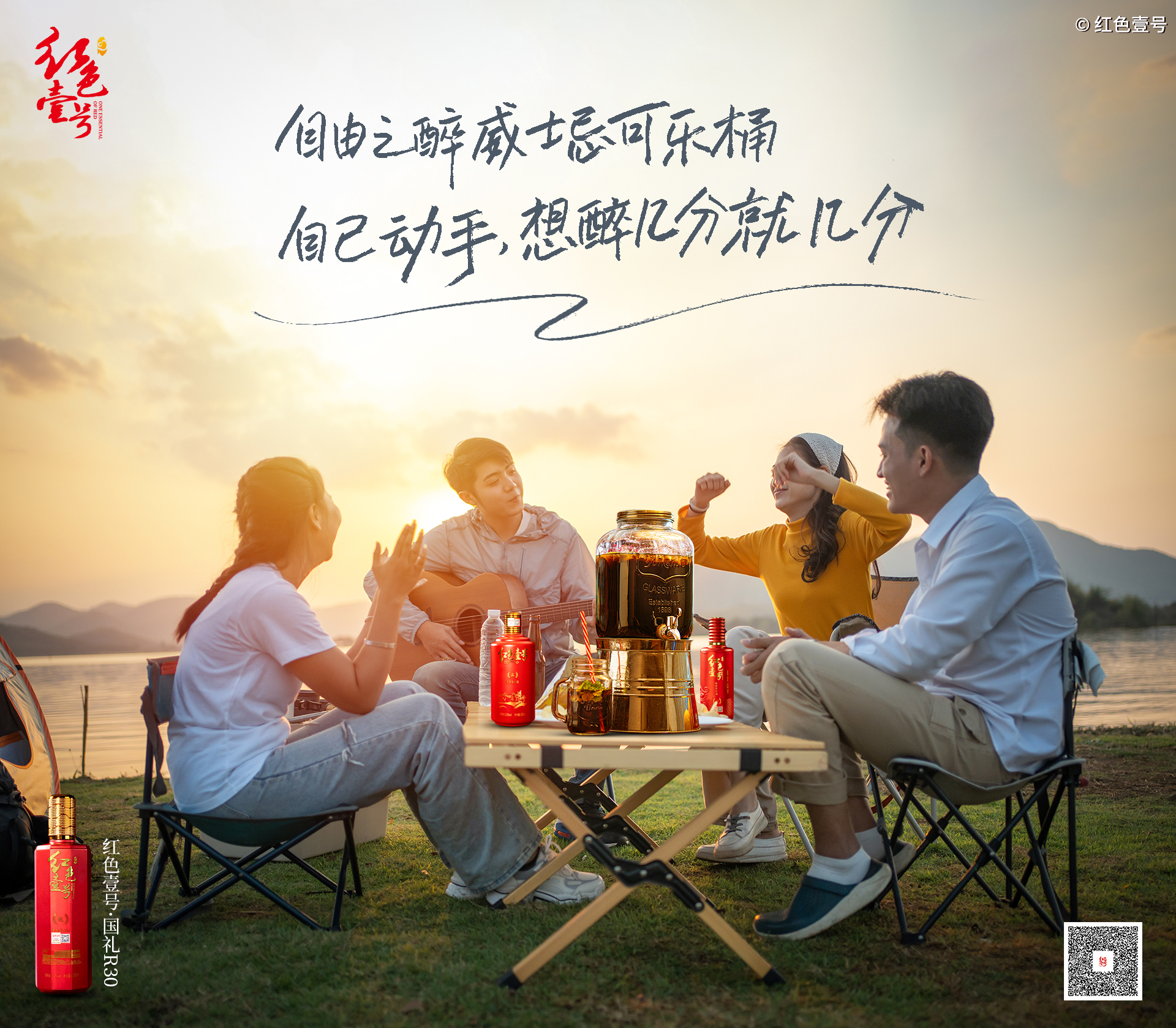 你可知，酒是前世今生的緣(圖3)
