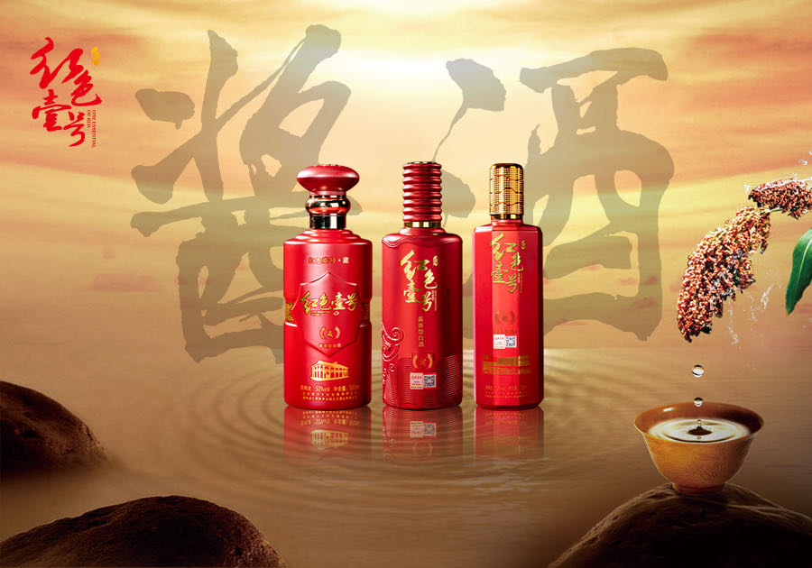 喝醬酒的4個(gè)要點(diǎn)和誤區(qū)(圖2)