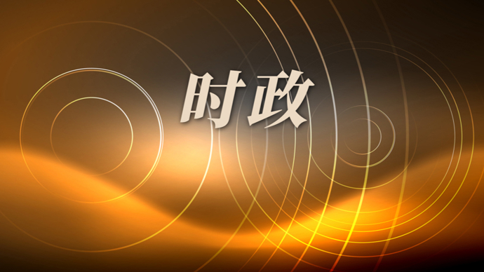 新央企要來了！(圖1)