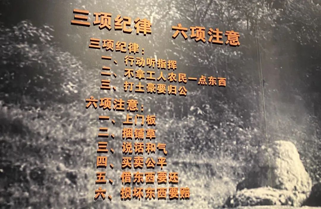 中國共產黨人的精神譜系2 -- 跨越時空的井岡山精神(圖5)