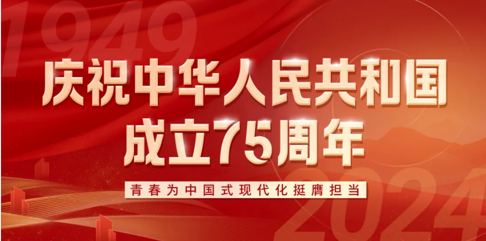 今天的中國(guó)，明天的中國(guó)(圖1)