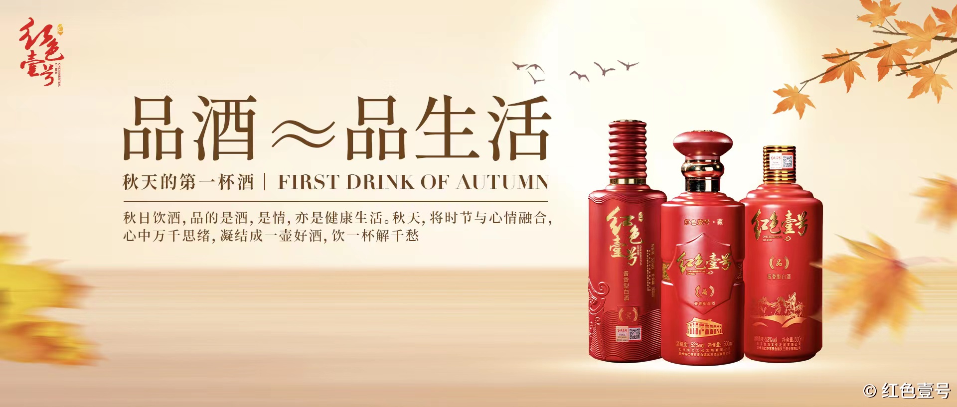 白酒五味“酸、甜、苦、辣、澀”(圖3)