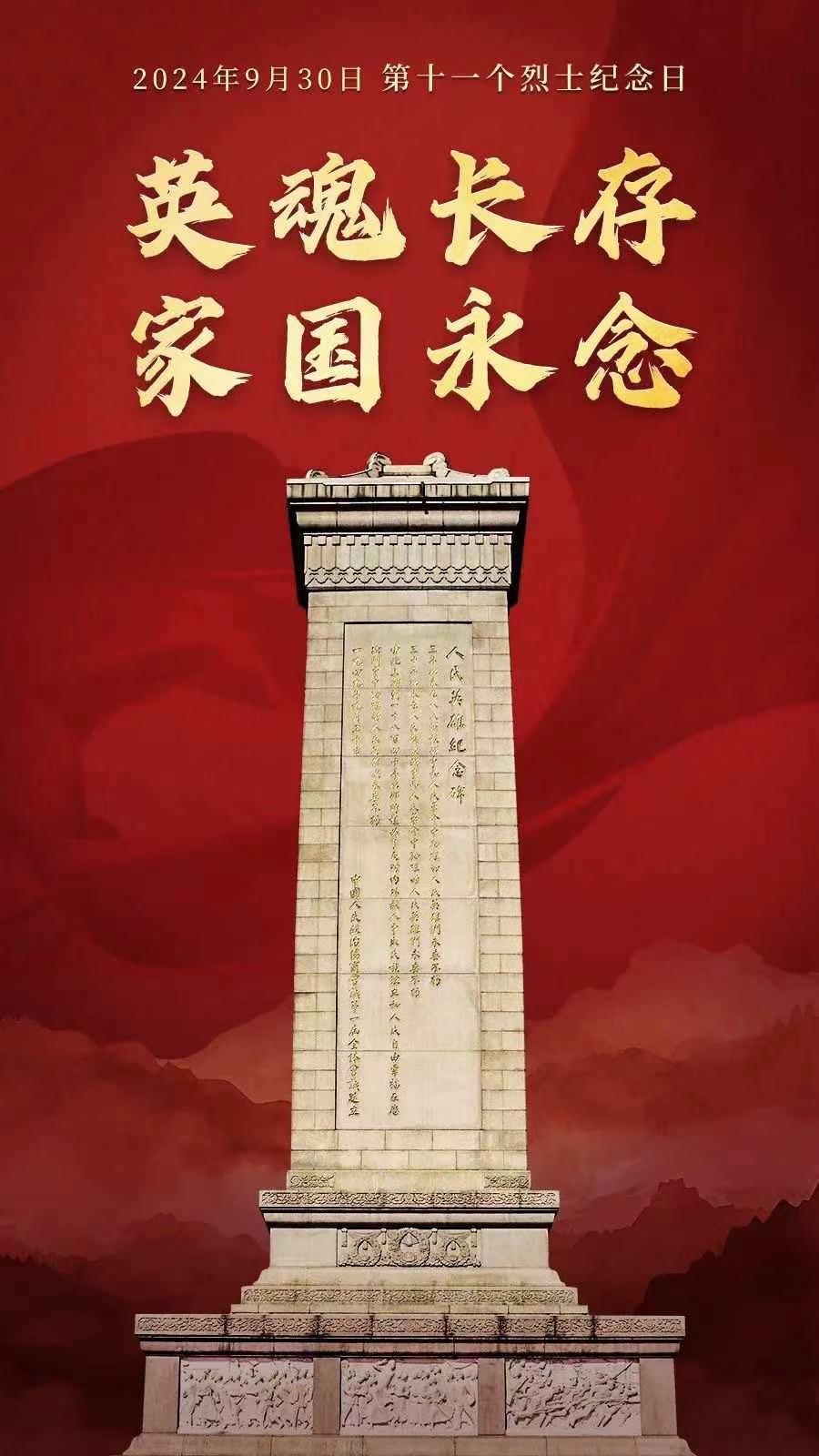 今日茅臺價格2024.9.30 飛天茅臺持續(xù)上漲！(圖8)