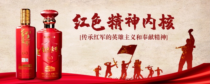 別不信，假如沒(méi)有酒，世界都會(huì)大變樣！(圖2)