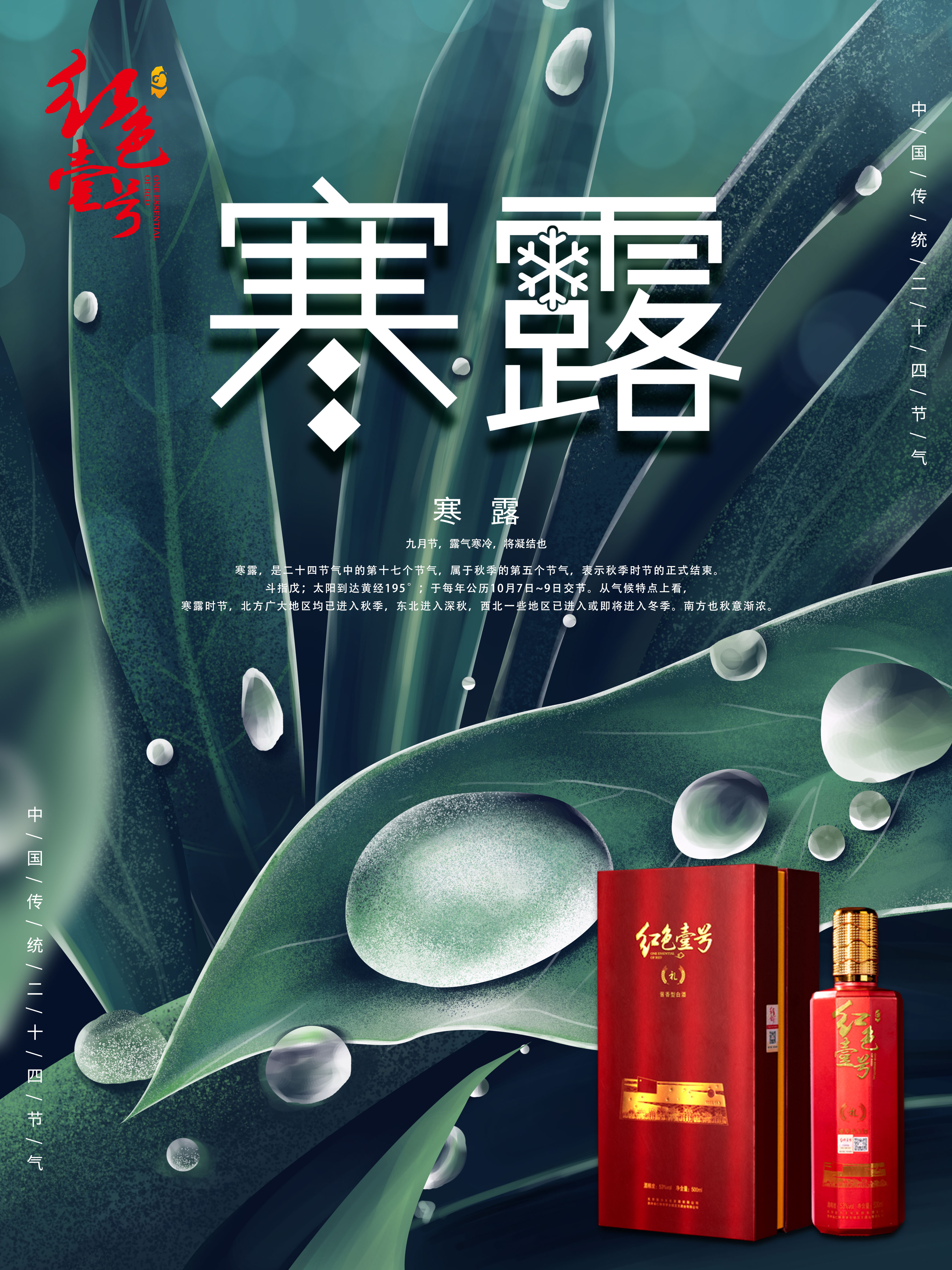 今日茅臺(tái)價(jià)格2024.10.8 飛天茅臺(tái)全線上漲！(圖6)