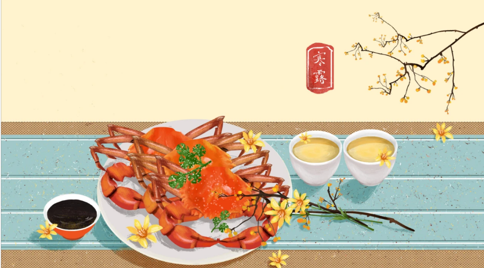 今日寒露：寒意四起，露重天涼人保重；繁華不再，心存高遠自悠然！(圖14)