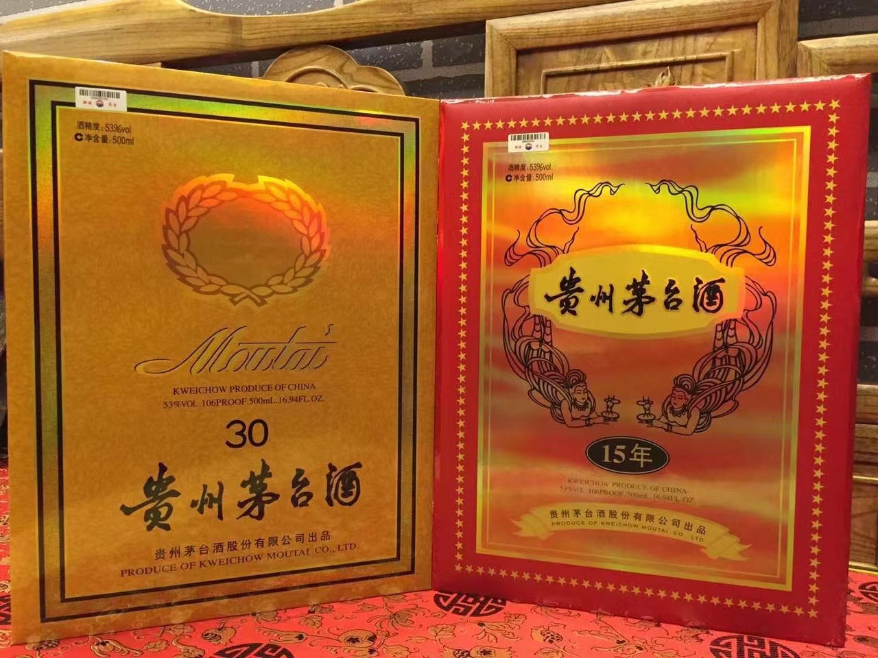 茅臺(tái)存放多少年后口感最佳？(圖8)