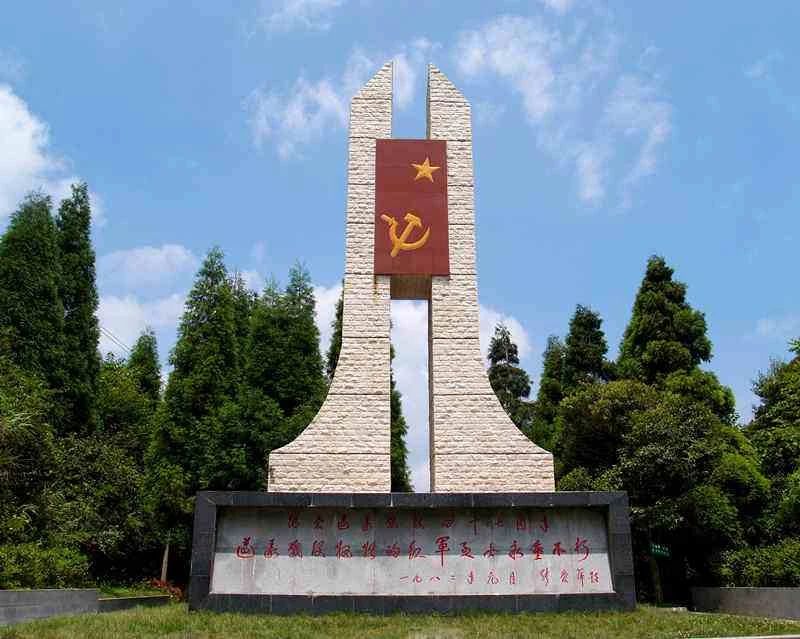 紅軍長征中有哪些重要戰(zhàn)役戰(zhàn)斗？(圖5)