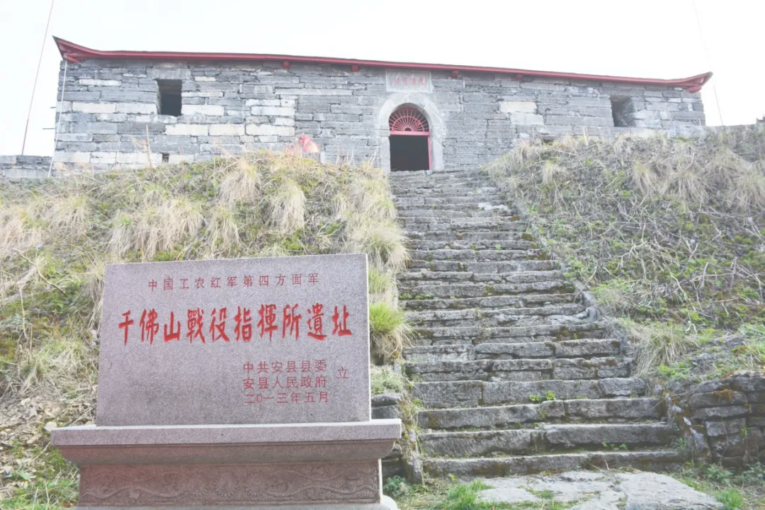 紅軍長征中有哪些重要戰(zhàn)役戰(zhàn)斗？(圖9)
