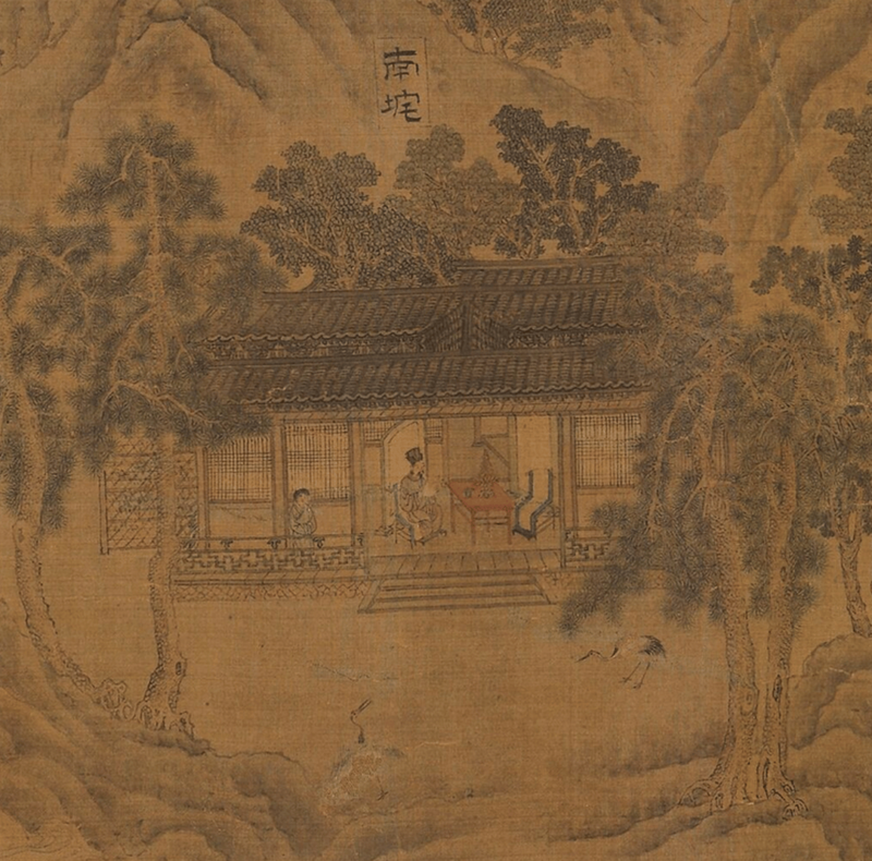王維《送趙都督赴代州得青字》(圖5) 王維《送趙都督赴代州得青字》(圖5)