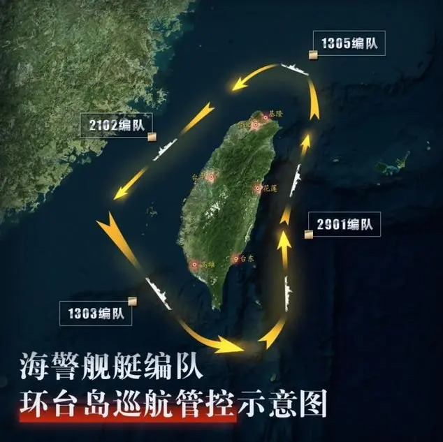 毫無征兆，解放軍突然抵近包圍臺(tái)灣，朝鮮統(tǒng)一韓國(guó)也將成為可能？(圖5)